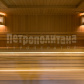 /bitrix/cache/watermarked/58/57362_277_155_2_1_15_100.jpg