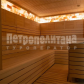 /bitrix/cache/watermarked/77/76519_277_155_2_1_15_100.jpg