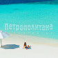 /bitrix/cache/watermarked/77/76688_277_155_2_1_15_100.jpg